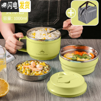 三维工匠304不锈钢小学生带盖防烫饭盒分隔型饭缸儿童便当盒上班族快餐杯 清新绿--1000送折叠勺+袋子(密封款)