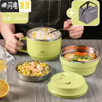 三维工匠304不锈钢小学生带盖防烫饭盒分隔型饭缸儿童便当盒上班族快餐杯 清新绿--1000送折叠勺+袋子(密封款)