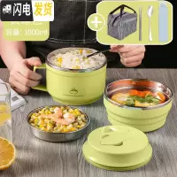 三维工匠304不锈钢小学生带盖防烫饭盒分隔型饭缸儿童便当盒上班族快餐杯 清新绿--送折叠勺+餐具+袋子密封款