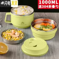 三维工匠304不锈钢小学生带盖防烫饭盒分隔型饭缸儿童便当盒上班族快餐杯 清新绿--1000送折叠勺(密封款)