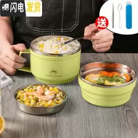 三维工匠304不锈钢小学生带盖防烫饭盒分隔型饭缸儿童便当盒上班族快餐杯 清新绿普通款--1000送餐具