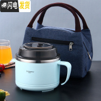 三维工匠304不锈钢饭盒便当盒便携学生1人带盖碗日式上班族圆形快餐杯 304钢饭盒/蓝色(1个)+保温袋(不带餐具)