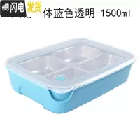 三维工匠韩国便当盒学生饭盒分格加深不锈钢304保温餐具餐盒儿童卡通餐盘 19新款-四格一体蓝透明1500