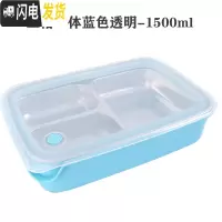 三维工匠韩国便当盒学生饭盒分格加深不锈钢304保温餐具餐盒儿童卡通餐盘 19新款-三格一体蓝透明1500