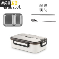 三维工匠304不锈钢饭盒分隔型便当盒上班族1人小学生专用分格便携餐盒套装 2格白色送餐具(容量1)