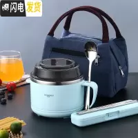 三维工匠304不锈钢饭盒便当盒便携学生1人带盖碗日式上班族圆形快餐 304钢饭盒/蓝色(1个)+304勺筷盒(配保温袋)