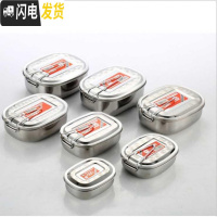 三维工匠中学生饭盒男不锈钢分隔长方形食堂打饭用的老式带手柄训便当盒 加大无格19.2*15.5*6