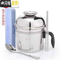 三维工匠不锈钢饭盒便当盒学生饭缸快餐杯双层带盖男大上班族食堂餐盒套装 电木手柄碗盖款/加厚款约重460g(带勺筷盒)