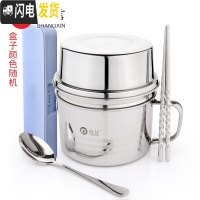 三维工匠不锈钢饭盒便当盒学生饭缸快餐杯双层带盖男大上班族食堂餐盒套装 不锈钢手柄平盖款/加厚款约重450g(带勺筷盒)