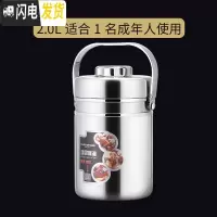 三维工匠304不锈钢保温饭盒超长提锅便携多层成人学生女便当桶 2.0(保温2-3小时)