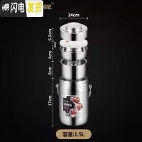 三维工匠304不锈钢保温饭盒超长提锅便携多层成人学生女便当桶 新款1.5(保温2-3小时)