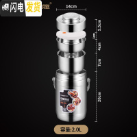 三维工匠304不锈钢保温饭盒超长提锅便携多层成人学生女便当桶 新款2.0(保温2-3小时)