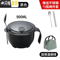 三维工匠304不锈钢保温饭盒儿童便当盒学生餐盒上班族快餐杯饭缸1人便携 小号黑+不锈钢餐具2件套米+保温袋绿