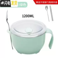 三维工匠304不锈钢保温饭盒儿童便当盒学生餐盒上班族快餐杯饭缸1人便携 大号绿+不锈钢餐具2件套绿