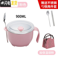 三维工匠304不锈钢保温饭盒儿童便当盒学生餐盒上班族快餐杯饭缸1人便携 小号粉+不锈钢餐具2件套粉+保温袋粉