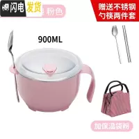 三维工匠304不锈钢保温饭盒儿童便当盒学生餐盒上班族快餐杯饭缸1人便携 小号粉+不锈钢餐具2件套粉+保温袋粉