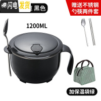 三维工匠304不锈钢保温饭盒儿童便当盒学生餐盒上班族快餐杯饭缸1人便携 大号黑+不锈钢餐具2件套米+保温袋绿