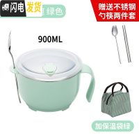 三维工匠304不锈钢保温饭盒儿童便当盒学生餐盒上班族快餐杯饭缸1人便携 小号绿+不锈钢餐具2件套绿+保温袋绿