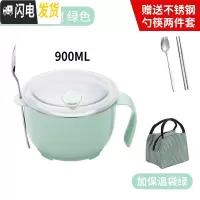 三维工匠304不锈钢保温饭盒儿童便当盒学生餐盒上班族快餐杯饭缸1人便携 小号绿+不锈钢餐具2件套绿+保温袋绿