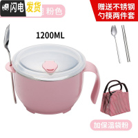 三维工匠304不锈钢保温饭盒儿童便当盒学生餐盒上班族快餐杯饭缸1人便携 大号粉+不锈钢餐具2件套粉+保温袋粉