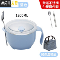 三维工匠304不锈钢保温饭盒儿童便当盒学生餐盒上班族快餐杯饭缸1人便携 大号蓝+不锈钢餐具2件套蓝+保温袋蓝