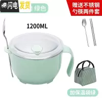 三维工匠304不锈钢保温饭盒儿童便当盒学生餐盒上班族快餐杯饭缸1人便携 大号绿+不锈钢餐具2件套绿+保温袋绿