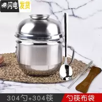 三维工匠快餐杯304不锈钢饭盒成人加厚大号学生泡面碗单层三件套饭缸 304快餐杯+304勺(送304筷+袋)