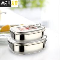 三维工匠中学生饭盒男不锈钢分隔长方形食堂打饭用的老式带手柄训便当盒 大号隔开17.5*13.5*5.5