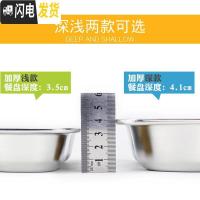 三维工匠免费刻字]304不锈钢餐盒成人学生快餐盘食堂打饭盒分格带盖便当 深款304餐盘>四格无盖>送餐具
