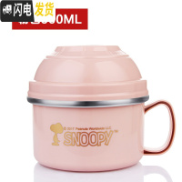 三维工匠304不锈钢饭盒便当盒两层方便面碗学生成人带盖食堂宿舍 小号-粉红色900