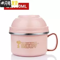 三维工匠304不锈钢饭盒便当盒两层方便面碗学生成人带盖食堂宿舍 小号-粉红色900