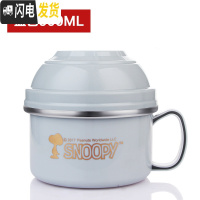 三维工匠304不锈钢饭盒便当盒两层方便面碗学生成人带盖食堂宿舍 小号-浅蓝色900