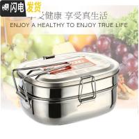 三维工匠中学生饭盒男不锈钢分隔长方形食堂打饭用的老式带手柄训便当盒 大号无格17.5*13.5*5.5