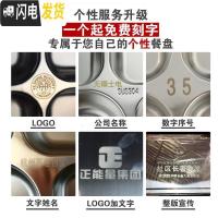 三维工匠免费刻字]304不锈钢餐盒成人学生快餐盘食堂打饭盒分格带盖便当 浅款304餐盘>四格无盖>送餐具