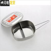 三维工匠中学生饭盒男不锈钢分隔长方形食堂打饭用的老式带手柄训便当盒 格盒两边稍微渗透,介意谨拍