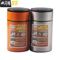 三维工匠华象925真空不锈钢焖烧壶大容量男女士儿童学生家用保温饭盒 橙色1300