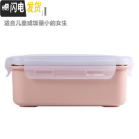 三维工匠单层饭盒 1层 成人 保温 简约便当盒学生一层不分格餐缸不锈钢 北欧粉色饭盒304赠餐具