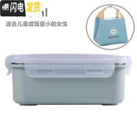三维工匠单层饭盒 1层 成人 保温 简约便当盒学生一层不分格餐缸不锈钢 北欧蓝色饭盒+保温袋304赠餐具