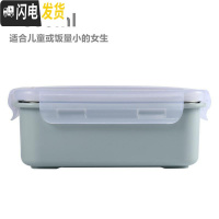 三维工匠单层饭盒 1层 成人 保温 简约便当盒学生一层不分格餐缸不锈钢 北欧蓝色饭盒304赠餐具