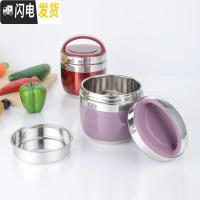 三维工匠手提不锈钢保温提锅便捷饭盒双层便当盒日式可爱小学生保温饭盒儿 1.2酒红色(送餐具)