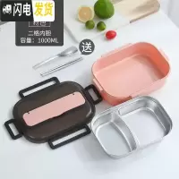 三维工匠304不锈钢保温饭盒上班族便当盒便携1人减脂餐饭盒分格型健身餐盒 小号粉色[2格+送餐具]