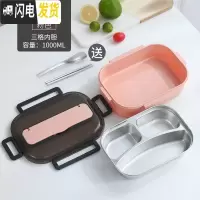 三维工匠304不锈钢保温饭盒上班族便当盒便携1人减脂餐饭盒分格型健身餐盒 小号粉色[3格+送餐具]