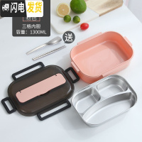 三维工匠304不锈钢保温饭盒上班族便当盒便携1人减脂餐饭盒分格型健身餐盒 大号粉色[3格+送餐具]