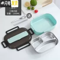 三维工匠304不锈钢保温饭盒上班族便当盒便携1人减脂餐饭盒分格型健身餐盒 大号蓝色[3格+送餐具]
