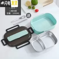 三维工匠304不锈钢保温饭盒上班族便当盒便携1人减脂餐饭盒分格型健身餐盒 小号蓝色[2格+送餐具]