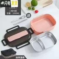 三维工匠304不锈钢保温饭盒上班族便当盒便携1人减脂餐饭盒分格型健身餐盒 小号粉色[2格+送餐具+袋]