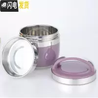 三维工匠手提不锈钢保温提锅便捷饭盒双层便当盒日式可爱小学生保温饭盒儿 1.5紫色(送餐具)