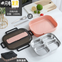 三维工匠304不锈钢保温饭盒上班族便当盒便携1人减脂餐饭盒分格型健身餐盒 大号粉色[4格+送餐具+袋]