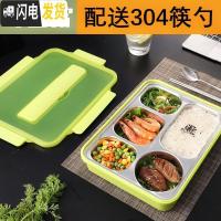 三维工匠优质304不锈钢保温餐盒饭盒便当盒分格餐盘学生上班族分隔型套装 透明绿5格+304筷勺