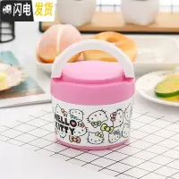 三维工匠卡通可爱少女心不锈钢饭桶保温桶饭盒女双层手提便携成人儿童学生 迷你Kitty(480)
